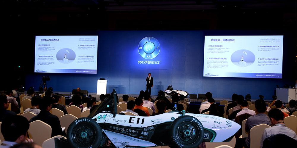 Dassault Systemes 2014 Brands Community Conference