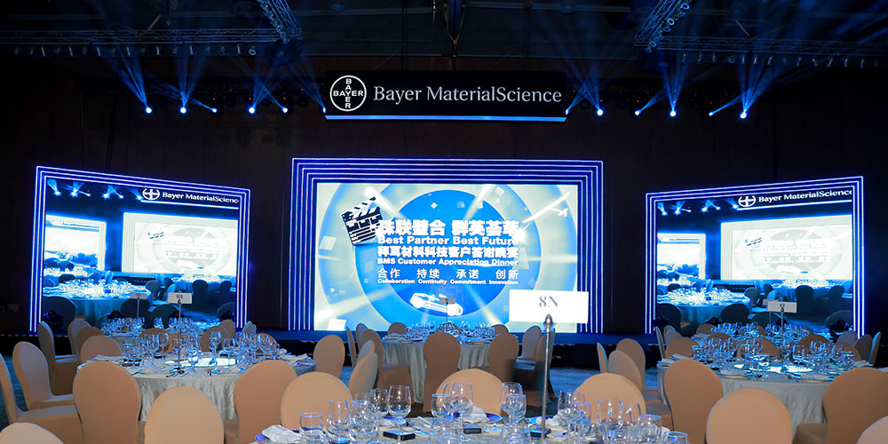 Bayer Chinaplas Dinner