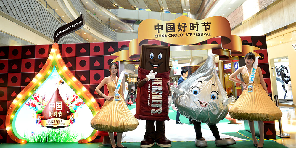 HERSHEY'S China Chocolate Festival