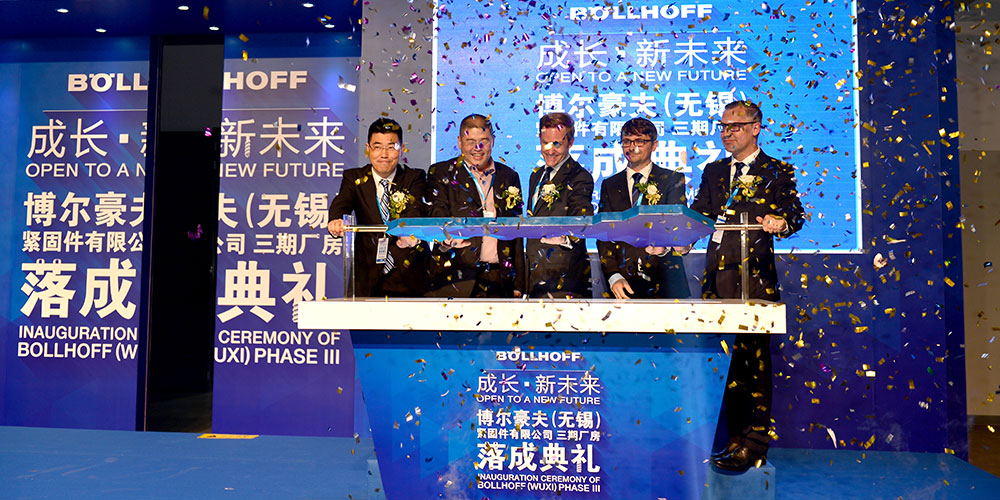  Inauguration Ceremony of BOLLHOFF (Wuxi) Phase III