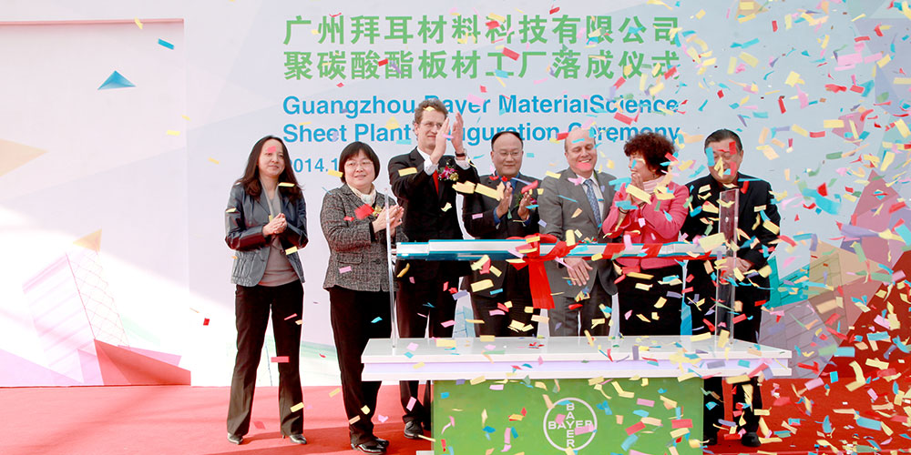 Bayer Guangzhou Opening Ceremony