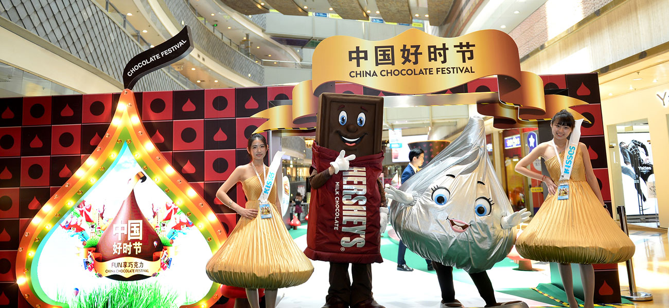 Join in the Fun: Sharing joy, happiness and wonderful First China Chocolate Festival Hosted by SMART
