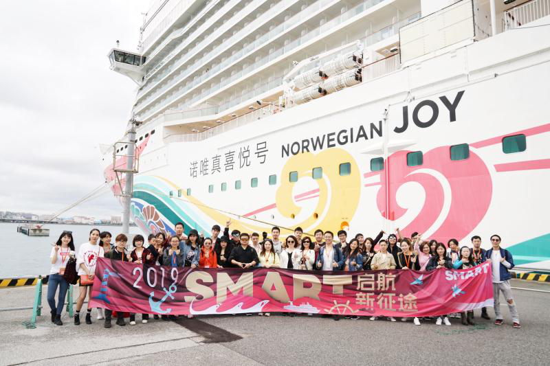 2019 SMART set sail · New journey