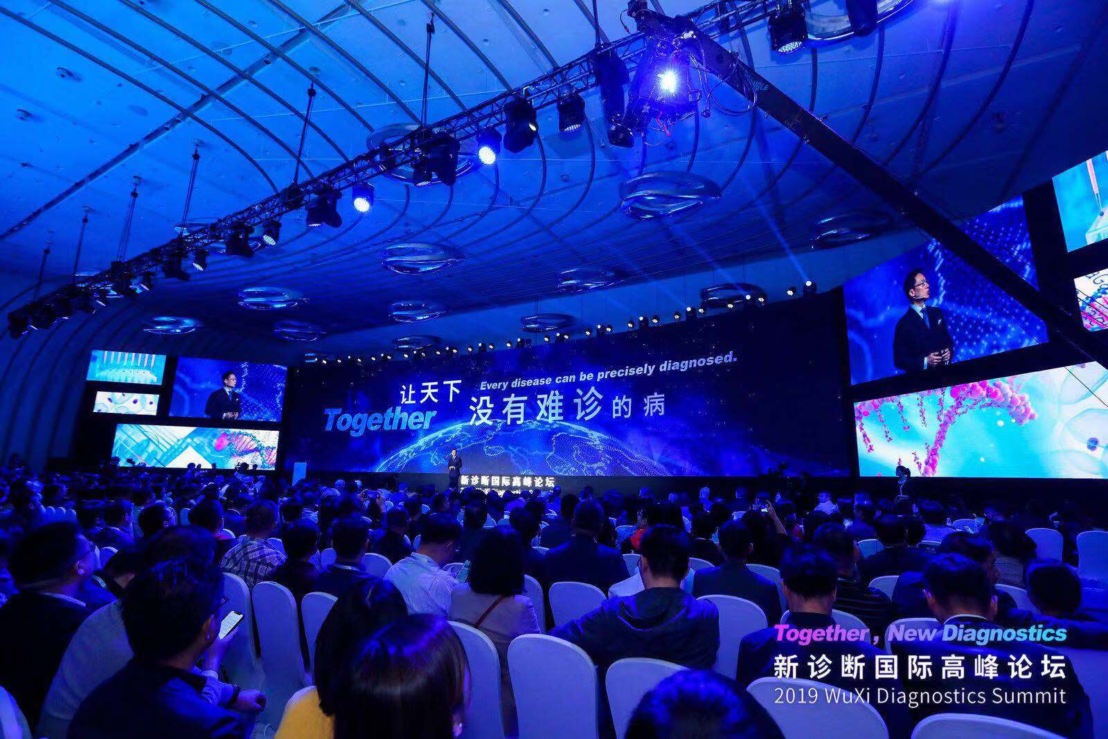 2019 WuXi Diagnostics Summit